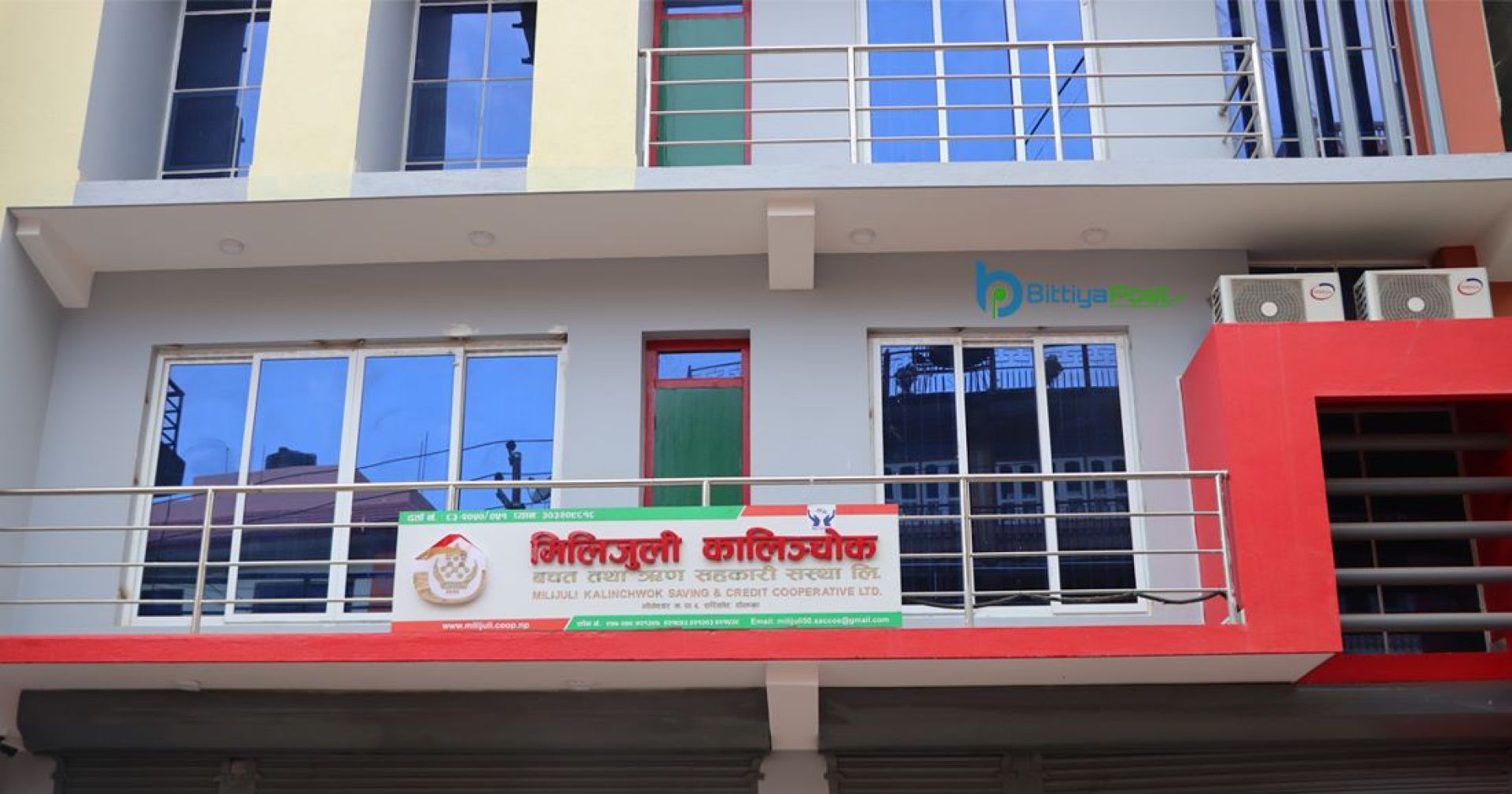 सबल अनि सुशासित मिलिजुली कालिञ्चोक साकोस, नियमित बचतको हिस्सा ६६ प्रतिशत